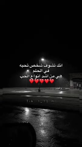 #المدينه_المنوره #هواجيس #4u #fyppppppppppppppppppppppp 