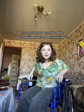попытка не пытка🫨