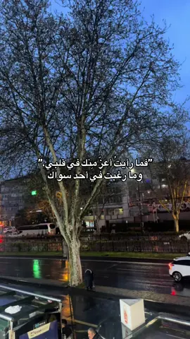 #fooooooooooooooooooooryoooooooooooooooou #fyp #istanbul #viral #syria #مالي_خلق_احط_هاشتاقات #شعب_الصيني_ماله_حل😂😂 #jjk #jj #oaxaca 