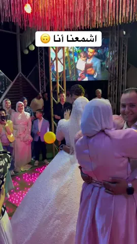 #f   ادعولي اتجوزها بقا 🤲🏻. S💍