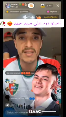 #لايكات 