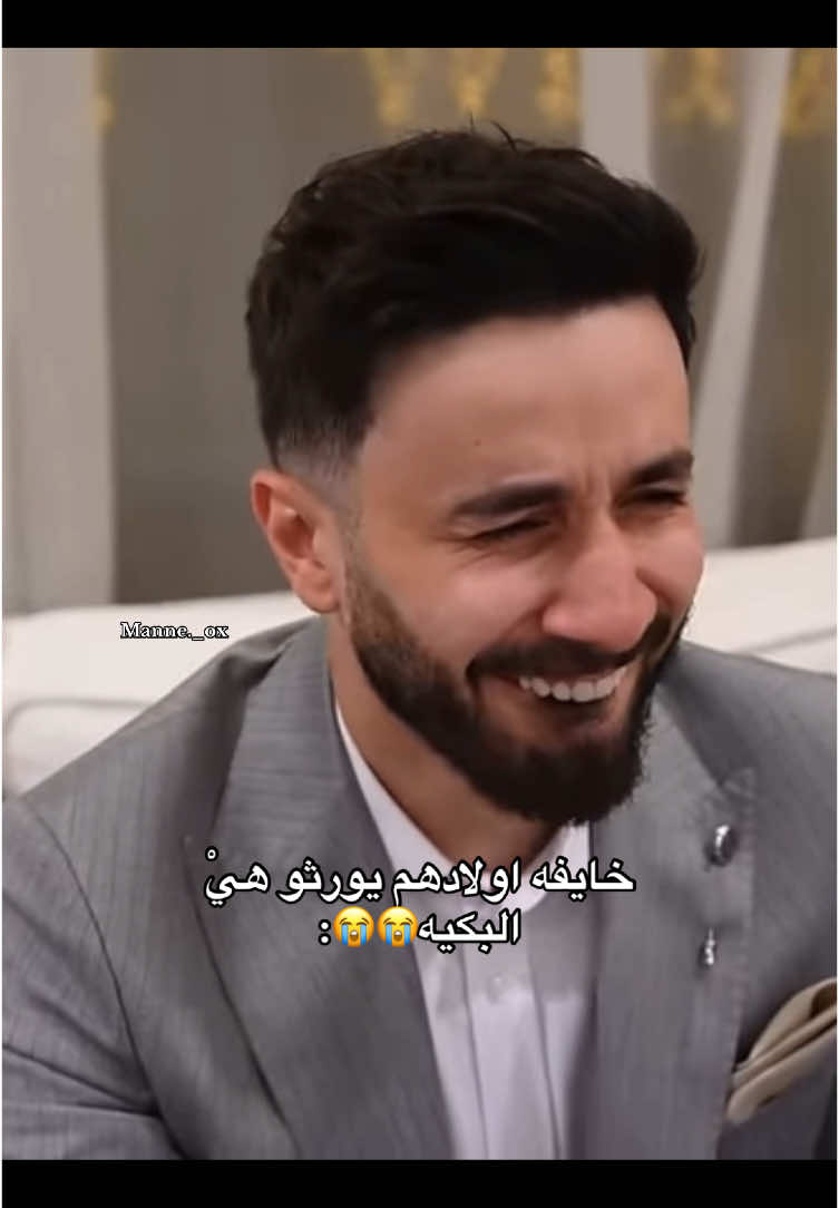 #CapCut شيري لاتستغربي اذا ولدك بكى هيك😭😭. @Sheri @Osama Marwah #fyp #foru #شيرين_بيوتي #sherinsbeauty #ossymarwah #اسامه_مروة #شيرين_اسامة 