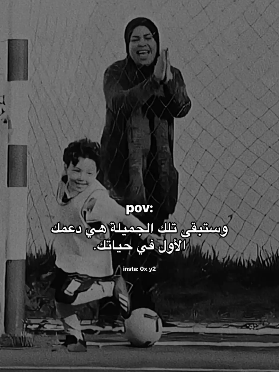 #الحمدلله_دائماً_وابداً #امي 💙