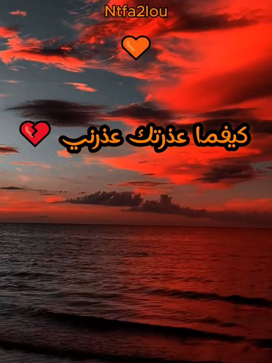 #statusvideo #العائلة #statuswhatsapp #حالات_واتس_حزينه💔 #status #حالات_واتس #InspirationByWords #status 