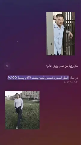 سكوفيلد 😔💔.  .  #تسليك #michael #مايكل #سكوفيلد #scofield #prisonbreak #بريزون_بريك #4k #fyp #viral #جودة_عالية 