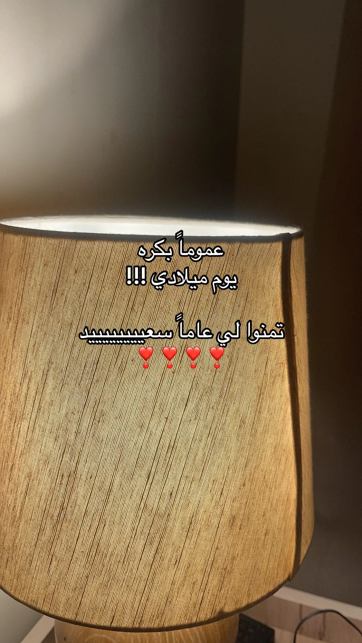 #اكسبلورexplore #يوم_ميلادي_كل_عام_وانا_بخير #٥/٢٩#هابي_بيرثدي #greenscreen #viraltiktok #fyp #fyyyyyyyyyyyyyyyyyyy 