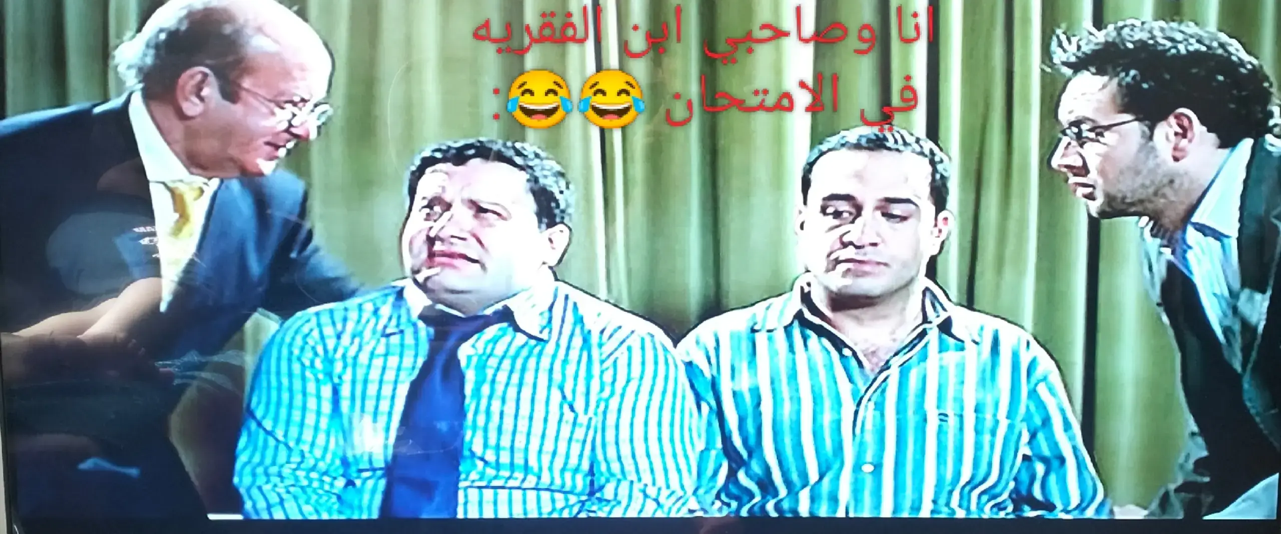 #الامتحانات #زنقة_كلاب #ياخرابي #الحقونا #زنقة_كلاب #يوم_التأسيس_السعودي #اللجنه #لجنة_التحكيم #محمد_انور_سادات #امتحانات #هاشتاج #شعب_الصيني_ماله_حل😂😂 #شعب_الصيني_ماله_حل😂😂 #شعب_الصيني_ماله_حل #شعب_الصيني_ماله_حل😂😂 