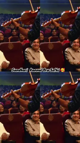 Sundhari Kannal Oru Sethi 🥰#tamilsong #ilayaraja #90skids #feelings #tiktok #fyp #violinist 