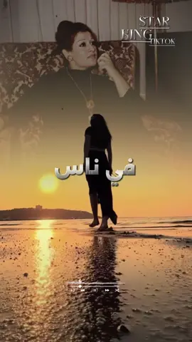 في ناس الله يجازيها هتدور الأيام عليها..