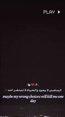 #عباراتكم_الفخمه📿📌 #تصميمي🎬 #تصميم_فيديوهات🎶🎤🎬 #شعب_الصيني_ماله_حل😂😂 #عمي_شهل_تفاعل_شني_نايمين🤣 #اليخمط_اعتبره_فانز_الي #بغداد_بصرة_موصل_الكويت_الخليج_دبي_ #ناصريه_كوت_حله_سماوه_اربيل_دهوك_احبكم_ 