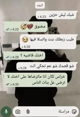 #هاذا مشتمعنا صار #😴💔 يارب#تعہًٍۦـبٰ #حزن #😴 