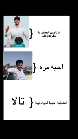@Nawaf | نواف الشثري @Faisal | فيصل الشثري #نواف_الشثري #فيصل_الشثري #مااسمح_احد_ياخذ_تصاميمي #مااسمح_احد_ياخذ_تصاميمي 
