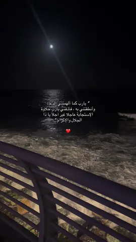 يارب 😔❤️.#اكسبلورexplore #explore #قران #يوم_عرفة #مكة_المكرمة 