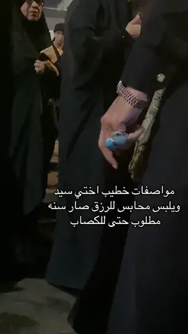 #مالي_خلق_احط_هاشتاقات 