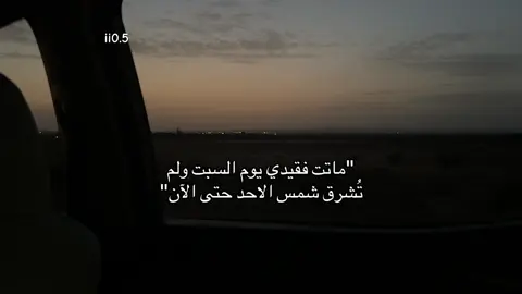 😔😔😔 #فقيدي #اللهم_ارحم_فهد #اكسبلور 