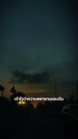 #ให้เธอกับเขารักกันนานๆ  #เธอหายไปในตอนที่ฉันยังรัก #เพลงเพราะ #เพลงลงสตอรี่ #สตอรี่_ความรู้สึก😔🖤🥀 