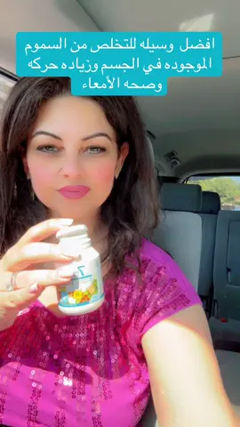 #wasonaqueen #tiktokcreator #tiktokpartner #fyp #tiktokmademebuyit #TikTokShopCreatorPicks #الشعب_الصيني_ماله_حل😂😂 #tiktokshop #ticktock #detox @TikTok Shop 🇺🇸 @tiktok creators @Vbot@VBOT@V BOT