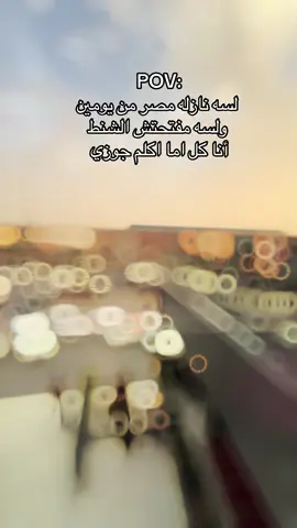 #الشعب_الصيني_ماله_حل😂😂 #الرياض_جده_مكه_الدمام_المدينه #الغربة_كي_واعرا_الغربة #غربه_وطن💔غربه_اهل😭💔 