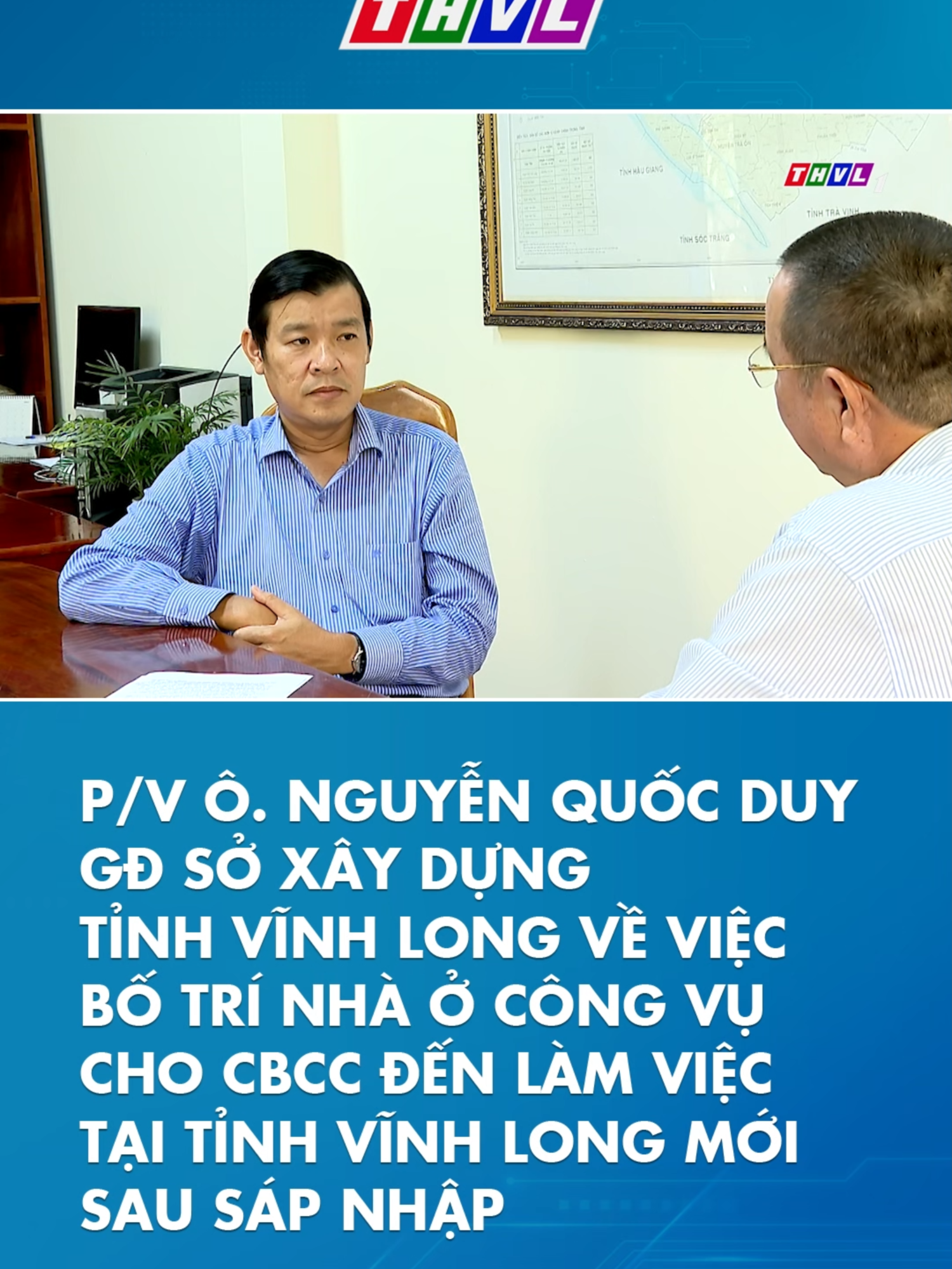 Vĩnh Long xây dựng phương án bố trí nhà ở công vụ và nhà lưu trú cho cán bộ - công chức của tỉnh Bến Tre và tỉnh Trà Vinh sau sáp nhập #thvl #thvl24news #foryou #tinnong #socialnews #tinmoi #nhaocongvu #sapnhap #VinhLong #Bentre #TraVinh