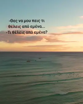 Στέφανος Πιτσινιαγκας ...🖤 #mpesfypgamw #fyyyyyyyyyyyyyyyyyyy #fyy #fyp #fyou #foryoupage❤️❤️ #🤍🖤 #hug #fyouu #pitsiniagkas #stefanos #virals 