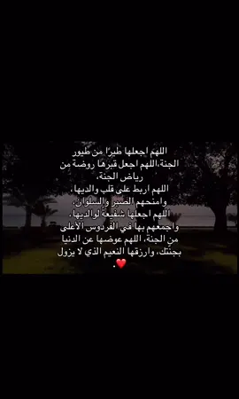 #قران #دعاء #explore #4u 