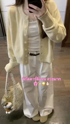 ไม่มีไม่ได้แล้ว หวานขนาดเน้ 🙈🫷🏻#พิกัดในตะกร้า 