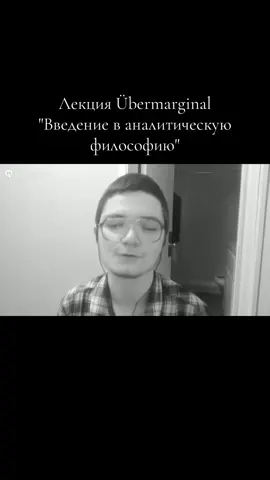 Маргинал, которого мы потеряли.       #марго #убермаргинал #нижнийинтернет #кукеч #философия 
