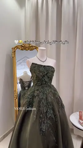 ‏‎🎀كولكشن فانوس ،450 ريال سعودي 🎀 ‏‎رمز الفستان : ‏‎‏‌‎المقاسات : S-M- L-XL-2XL-3XL-4XL-5XL اللون : زيتي  ‏‎طول الفستان : 55 انش  #فساتين #فستان #ستايل #أزياء #فاشن #فاشنيستا #فساتين_سهرة #فساتين_زفاف #لبس_بنات #تيك_توك #ترند #موضة ‏#fyp #foryou #dress #dresses #fashion #style #outfit #OOTD #eveningdress #weddingdress #TikTokFashion #viral