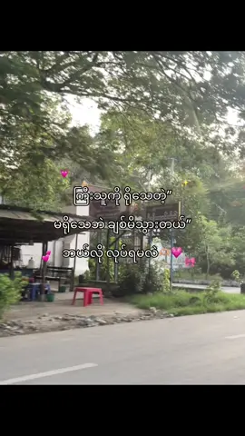 #like #foryou #tiktok #views #fpyyyyyyyyyyyyyyyyyyyyyy #viral #fpyシ 