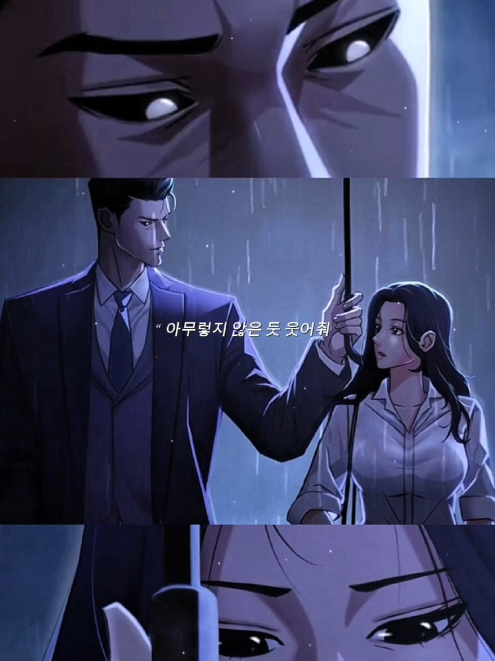 Người con gái duy nhất có hint với Gun:)) #gunpark#parkjonggun#crystalchoi#choisoojung#lookism #lookismwebtoon #lookismmanhwa #lookismedit #webtoon #manhwa #xh #xuhuong #fyp #CapCut 