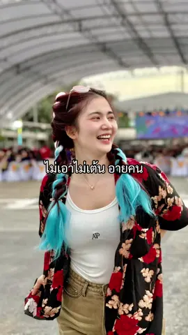 #CapCut ไม่เต้นอายคน🙄