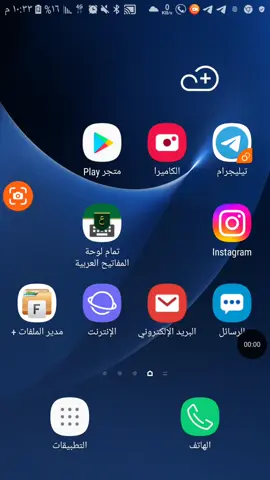 واتساب