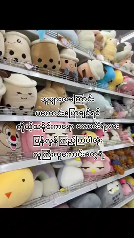 ပြန်ပြောရင်လဲ လူငယ်တွေရိုင်းတယ်နဲ့ လာအုံးမယ် လူကြီးကကျ လူကြီးလိုမနေဘူး🙂#fypツ 