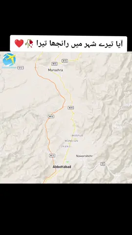 Abbottabad to mansehra (data ) #abbottabad #mansehra #data #ranjha #travel #foryou 