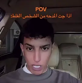 😂😂 #فيصل #فيصل_ولد_القريه #tiktok #اكسبلورexplore #fypシ゚viral #الشعب_الصيني_ماله_حل😂😂 #رياكشن #CapCut 