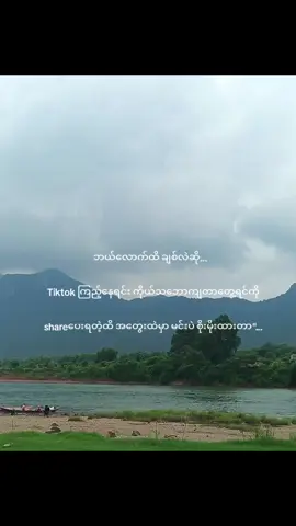 တကယ်ပါ