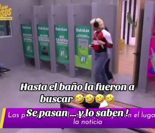 #casadelosfamosos #🤣🤣🤣🤣 