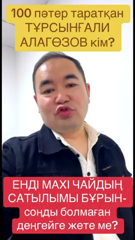 #fly #нәзірсүлеймен #nazir 