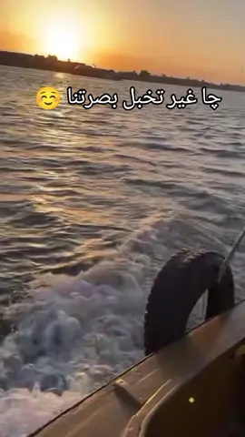 #صباح_الخير 