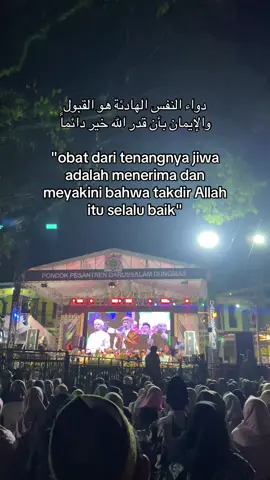 #fyp #quotesislami #arabic #majelissholawat #motivasihidup #majelissholawat #gabdrungnabi 