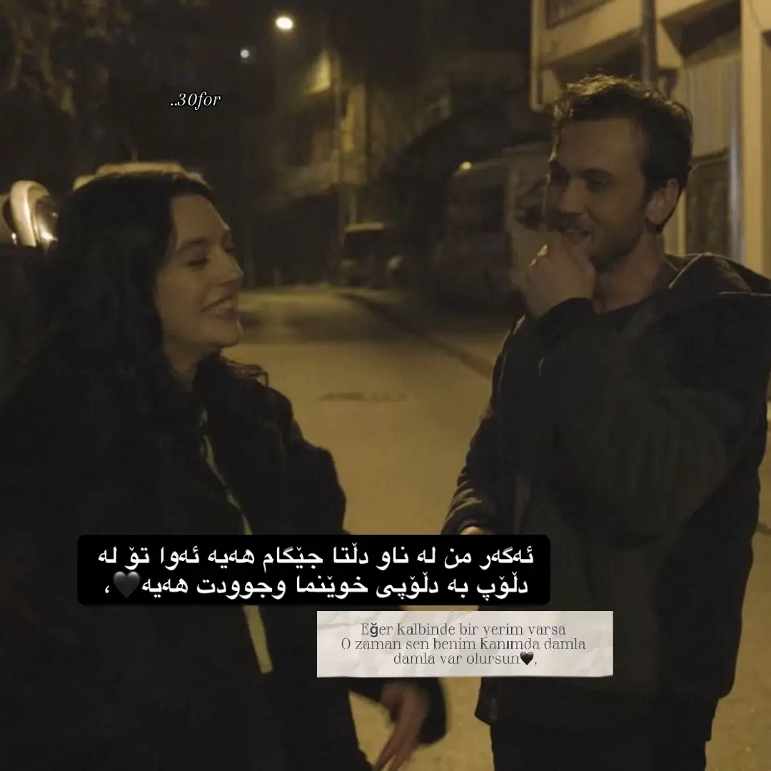 #creatorsearchinsights #egref #fypppppppppppppppppp #kurdishkurdistanedit #foryoupageofficial #gaddardizisi #30for #actives? #esref #hatiralar #ruya #egrefrüya #fypag #foryoupage 