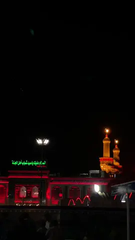 #السلام_عليك_يااباعبد_الله_الحسين #السلام #عليك #ياجواد_الأئمة #كربلاء_مدينة_العشق_والعاشقين #لايك_متابعه_حركة_الاكسبلور❤🦋explorer 