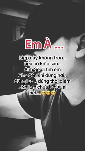 kiếp này đã lỡ rồi... 🥹🥹🥹#trend #xuhuong #xuhuongtiktok #trending 