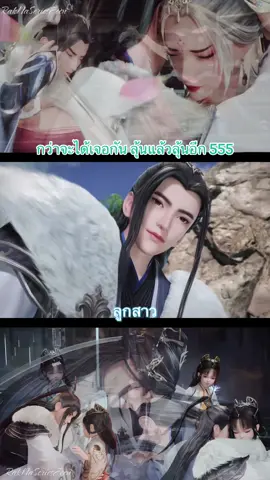 #หมื่นอาณาจักรจอมราชันย์ #อาณาจักรเทพหมื่นปี #TenThousandWorlds #หลินเฟิง #อนิเมะจีน #อนิเมะ #chineseanime #anime 