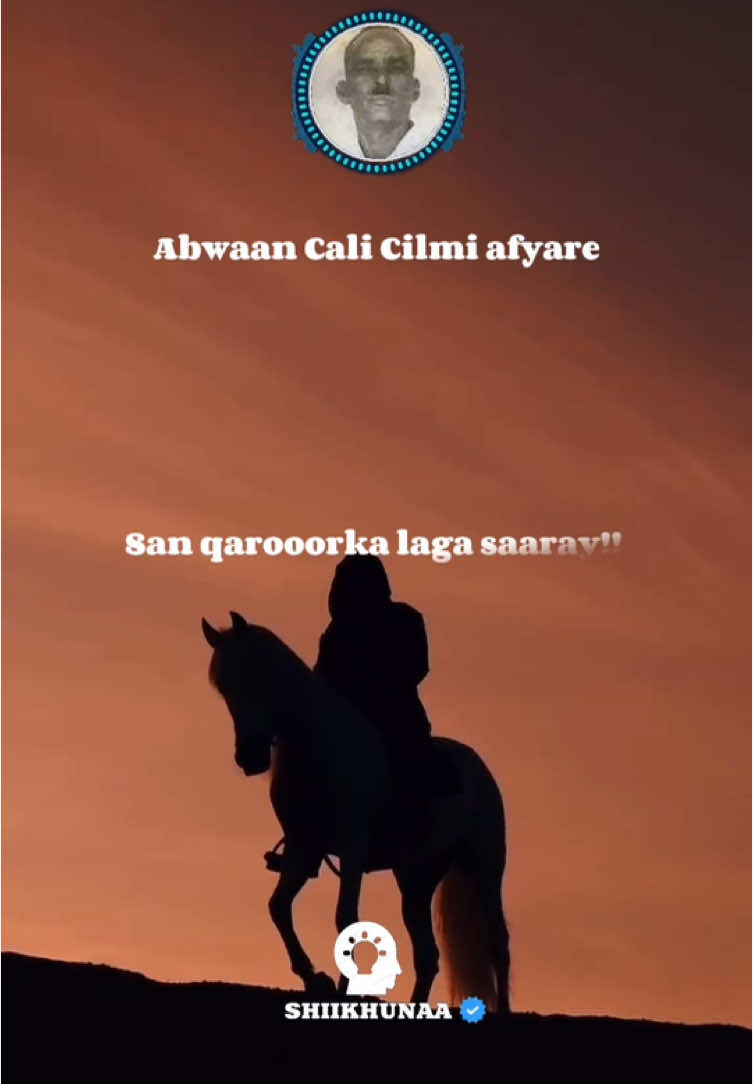 Abwaan Cali Cilmi Afyare #somalitiktok #gabay #shiikhunaa #idaajaa #idaajaa #foruyou #foreyoupage #salaancarabey #galayax #raageugaas #ismailmire 