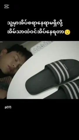 #funny #ဇာတ်ကားကောင်းလေးပါ #korean #drama #tiktok #fyp #f #CapCut 