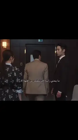 #kdrama #kdramalove #kdramaedit #kdramas #koreandrama  #koreanactress #koreanactor #koreanseries  #sadscene #romanticvibes #dramalove #kdramafeels  #kdramamoments #foryou #foryoupage #explorepage  #دراما_كورية #كوريا #كيبوب #مشهد_كوري  #مشاهد_درامية #مقتبس_من_دراما  #عداء_جميل #لايك #اكسبلور  #اكسبلور_تابعوني #مسلسلات  #الشعب_الصيني_ماله_حل #الشعب_الصيني_ماله_حل😂😂 