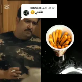 الرد على @hcbhjnnb #CapCut مسلسل العائله x#مسلسل #مسلسلات #مسلاسلت_رمضان 