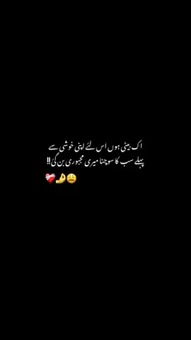 ❤️‍🩹🥲💅🥀😢#fyppppppppppppppppppppppp #unfreezmyaccout #foryouu #fyp #viraltiktok #notyouur 