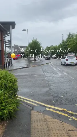#forupage #uklife🇬🇧🇬🇧🇬🇧🇬🇧🇬🇧 #kashmirgroup #kashmirgroup #pardasi_life💔✈️ 